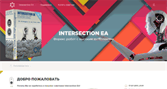 Desktop Screenshot of expertforex.info